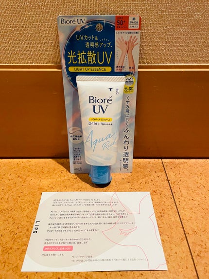 ビオレUV アクアリッチ ライトアップエッセンス/ビオレ/日焼け止めクリームを使ったクチコミ(1枚目)