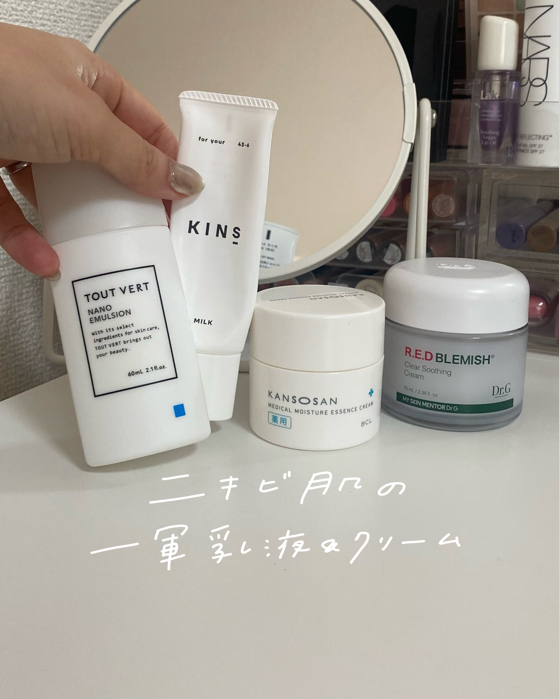 浸透湿潤セラミド１０％★ナノエマルジョン/TOUT VERT/乳液を使ったクチコミ（1枚目）