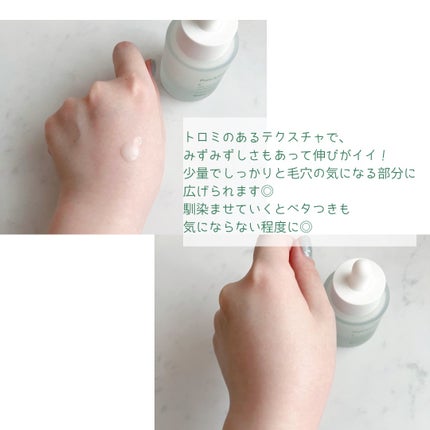 毛穴アンプル/ブラン/美容液を使ったクチコミ(3枚目)