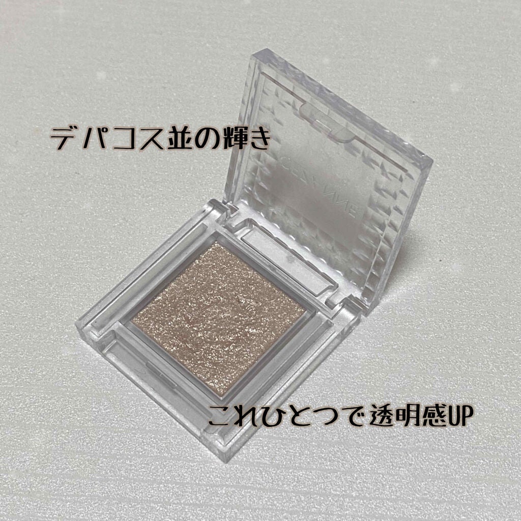 シングルカラーアイシャドウ/CEZANNE/単色アイシャドウを使ったクチコミ(1枚目)