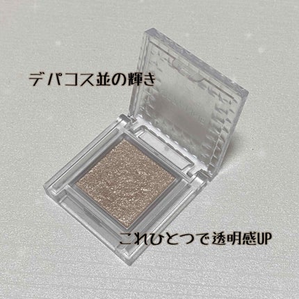 シングルカラーアイシャドウ/CEZANNE/単色アイシャドウを使ったクチコミ(1枚目)