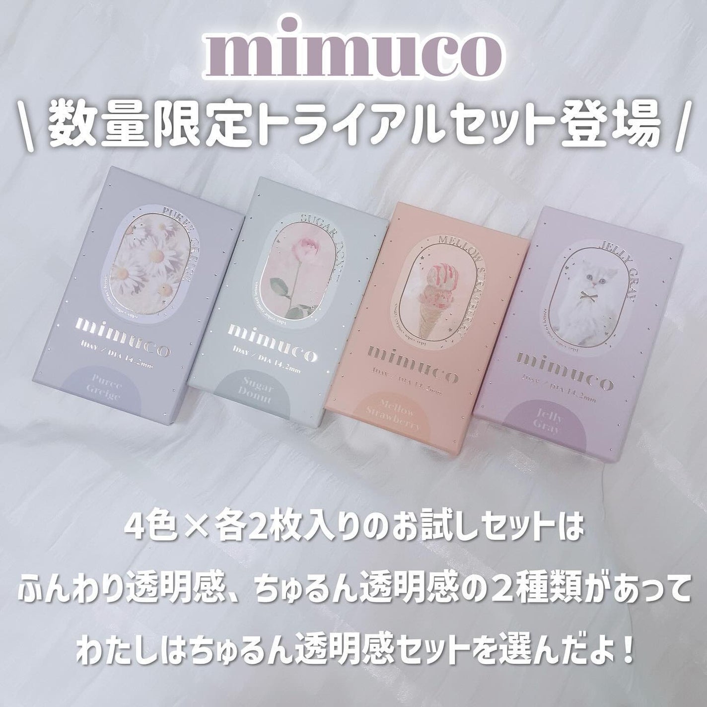 mimuco 1day/mimuco/ワンデー(1DAY)カラコンを使ったクチコミ(2枚目)