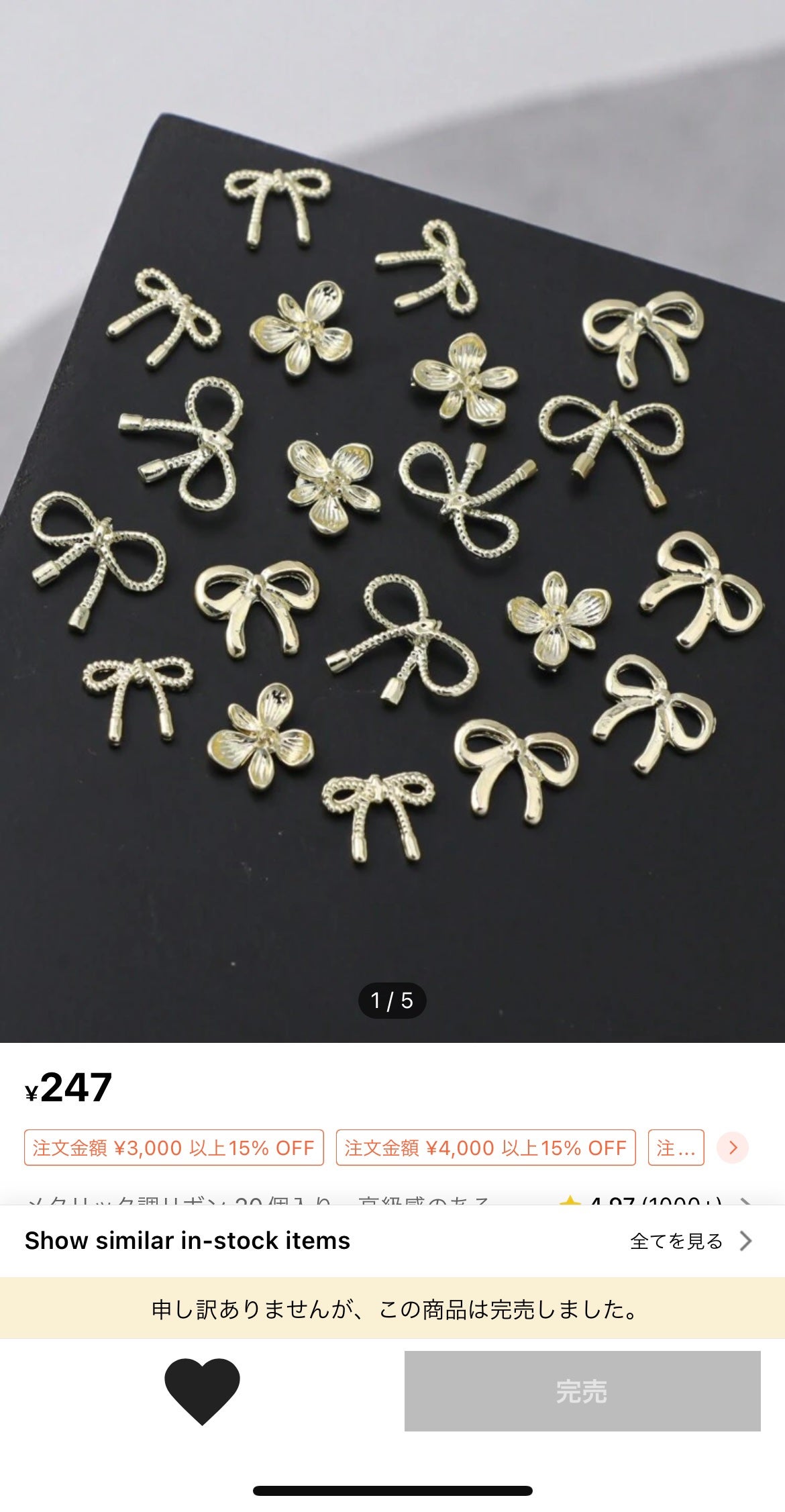 ジェルネイル/ジェルミーワン/ジェルネイルを使ったクチコミ(9枚目)