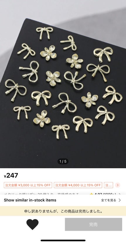 ジェルネイル/ジェルミーワン/ジェルネイルを使ったクチコミ(9枚目)