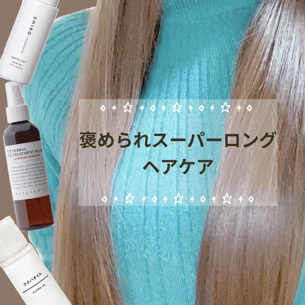 フィーノ　プレミアムタッチ　濃厚美容液ヘアマスク/フィーノ/ヘアマスク・ヘアパックを使ったクチコミ（1枚目）