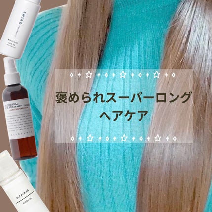 ホホバオイル/無印良品/ボディオイルを使ったクチコミ(1枚目)
