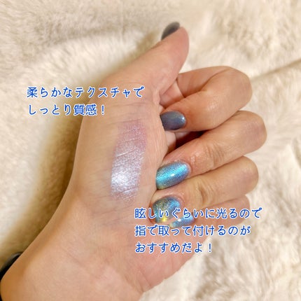 イリディセントグリッツ /LUNASOL/スティックハイライトを使ったクチコミ(3枚目)