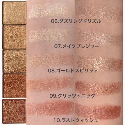 プロ アイ パレット/CLIO/アイシャドウパレットを使ったクチコミ(4枚目)