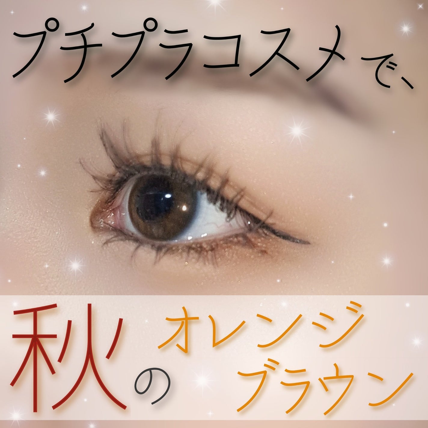 リアルクローズシャドウ/excel/アイシャドウパレットを使ったクチコミ(1枚目)