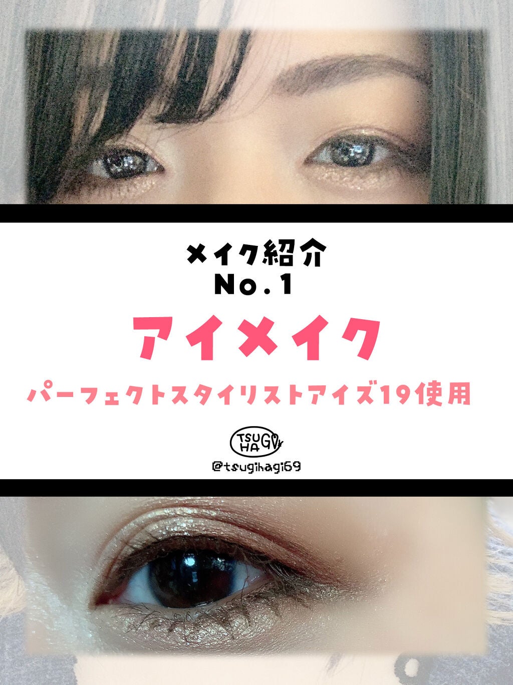 スキニーリッチシャドウ/excel/アイシャドウパレットを使ったクチコミ(1枚目)