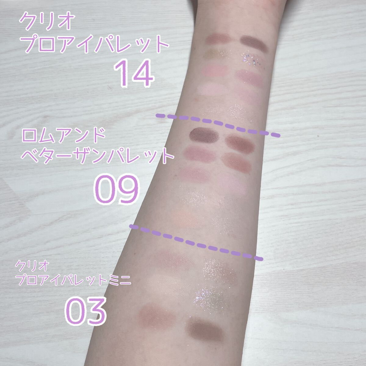 プロ アイ パレット/CLIO/アイシャドウパレットを使ったクチコミ(2枚目)