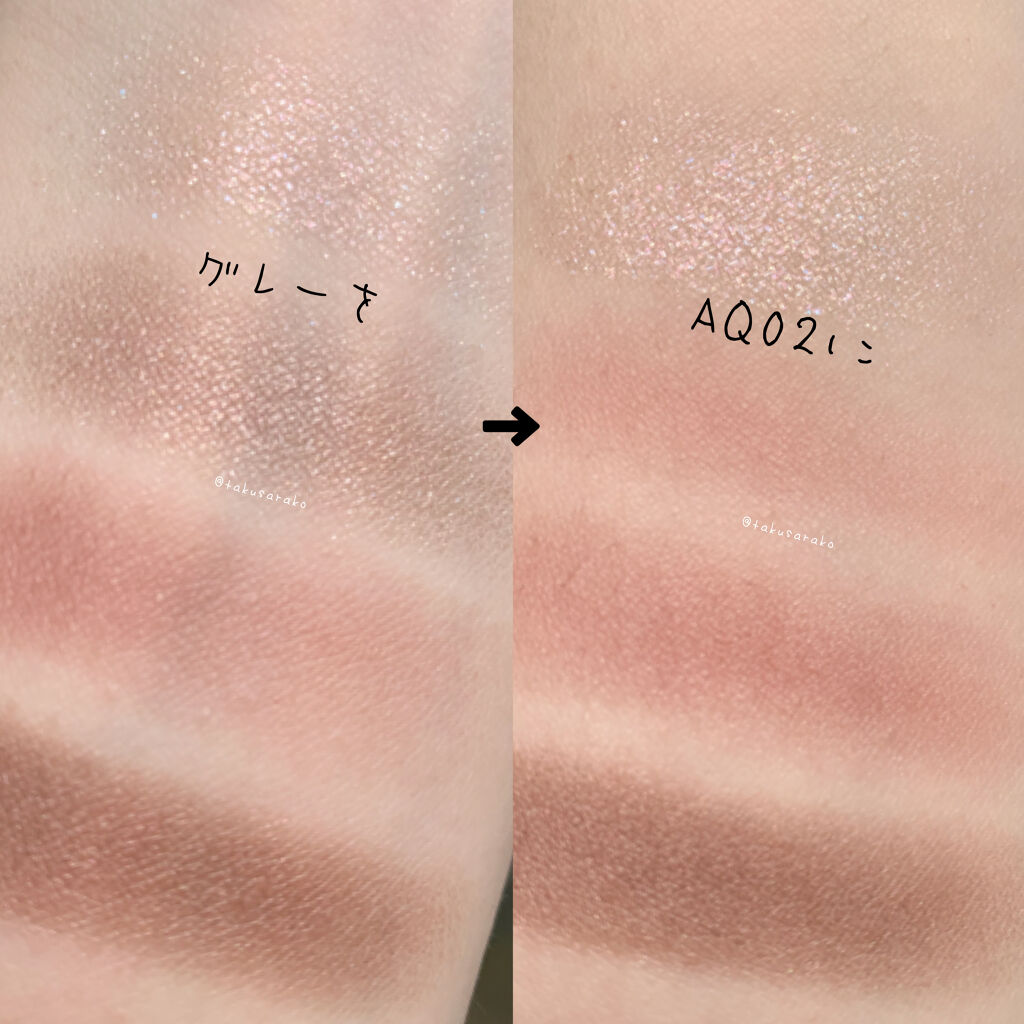 AQ アイシャドウ 02/DECORTÉ/単色アイシャドウを使ったクチコミ（2枚目）