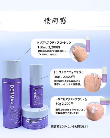 とまと村長@化粧品研究者 on LIPS 「←スキンケアマニアは要チェック!化粧品会社に勤めているとまと村..」(7枚目)