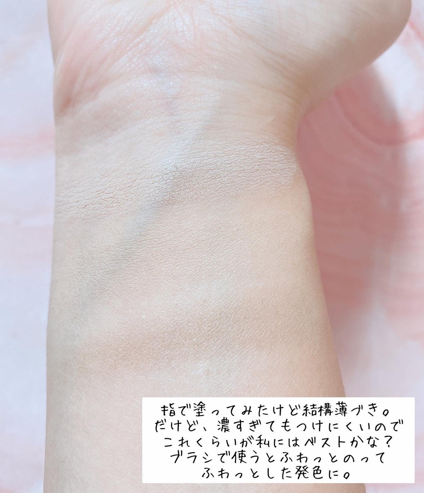 シェーディング/coou/シェーディングを使ったクチコミ(3枚目)