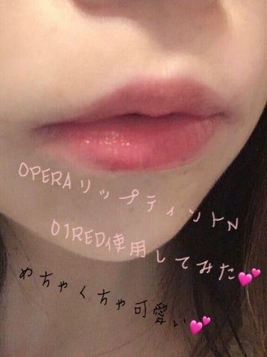 01 RED使用‼︎   OPERAリップティントNが可愛いすぎ♡
★RED購入。

真っ赤な感じではないので、赤を期待すれば少しガッカリする色かもしれません。ナチュラルな薄い赤という感じ。

ティント