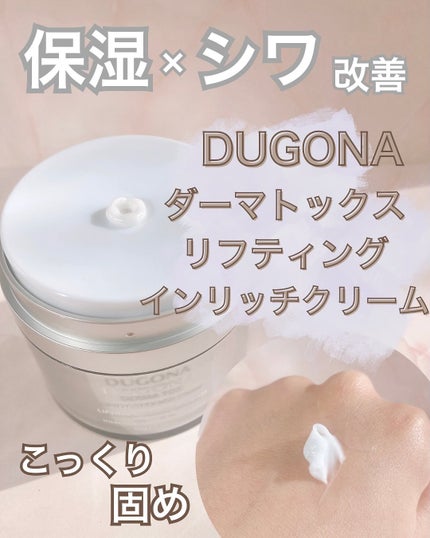 ピュリファイング プロバイオティクスアンプル/DUGONA/美容液を使ったクチコミ(2枚目)