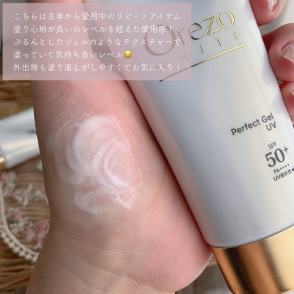 プロテクター デイタイムシールド EX/IPSA/日焼け止めミルクを使ったクチコミ(7枚目)