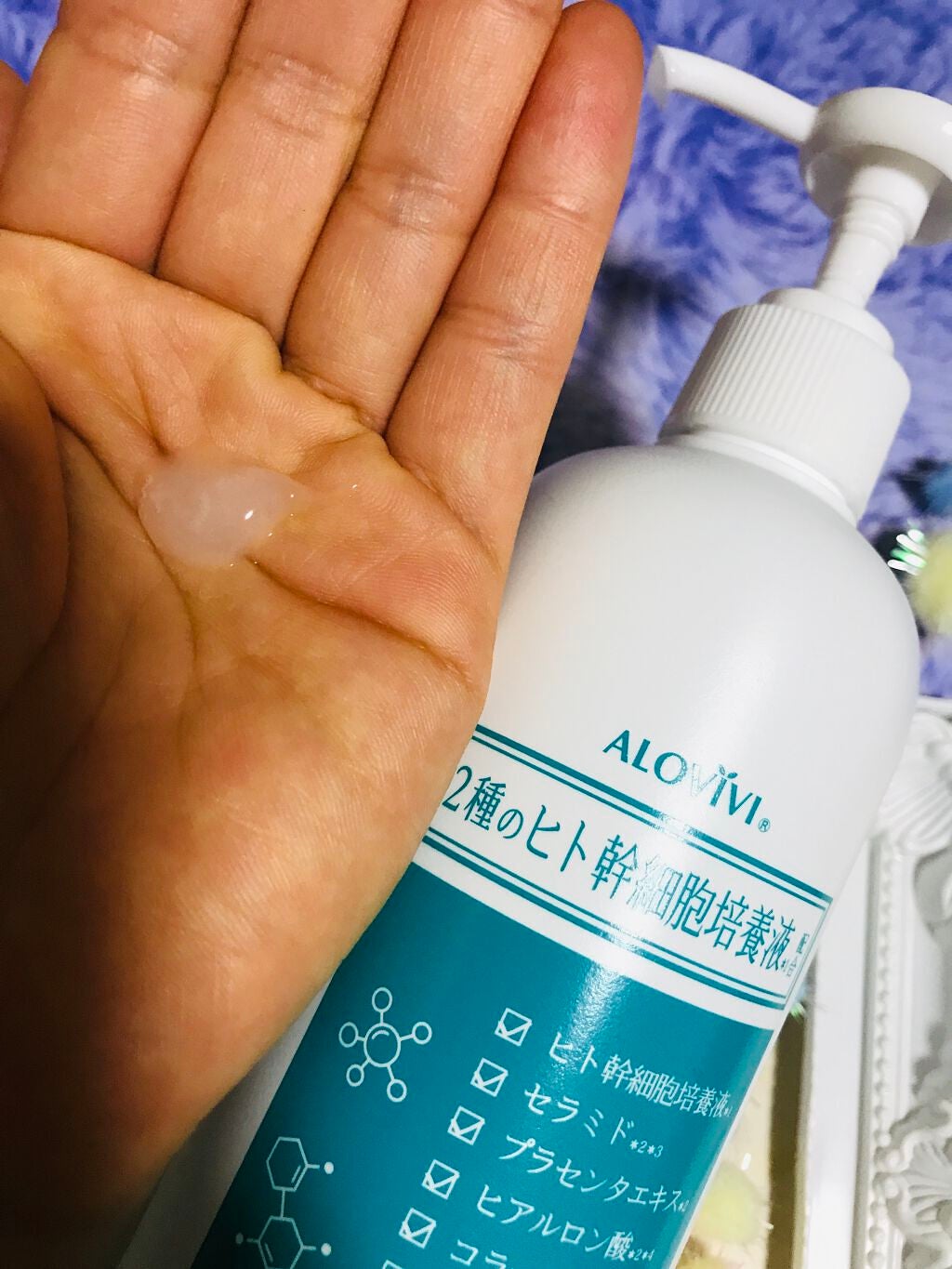 ヒト幹細胞スキンゲル/アロヴィヴィ/美容液を使ったクチコミ(1枚目)