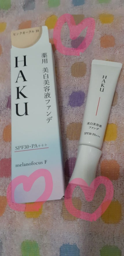 薬用 美白美容液ファンデ/HAKU/クリーム・エマルジョンファンデーションを使ったクチコミ(1枚目)