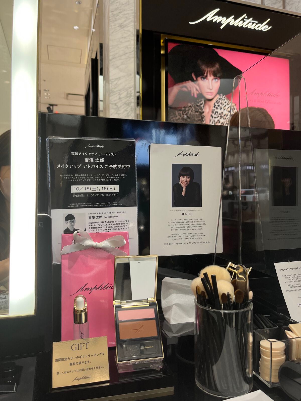 コンスピキュアス アイ&チークカラーパレット リミテッドコレクション a/Amplitude/アイシャドウパレットを使ったクチコミ(4枚目)