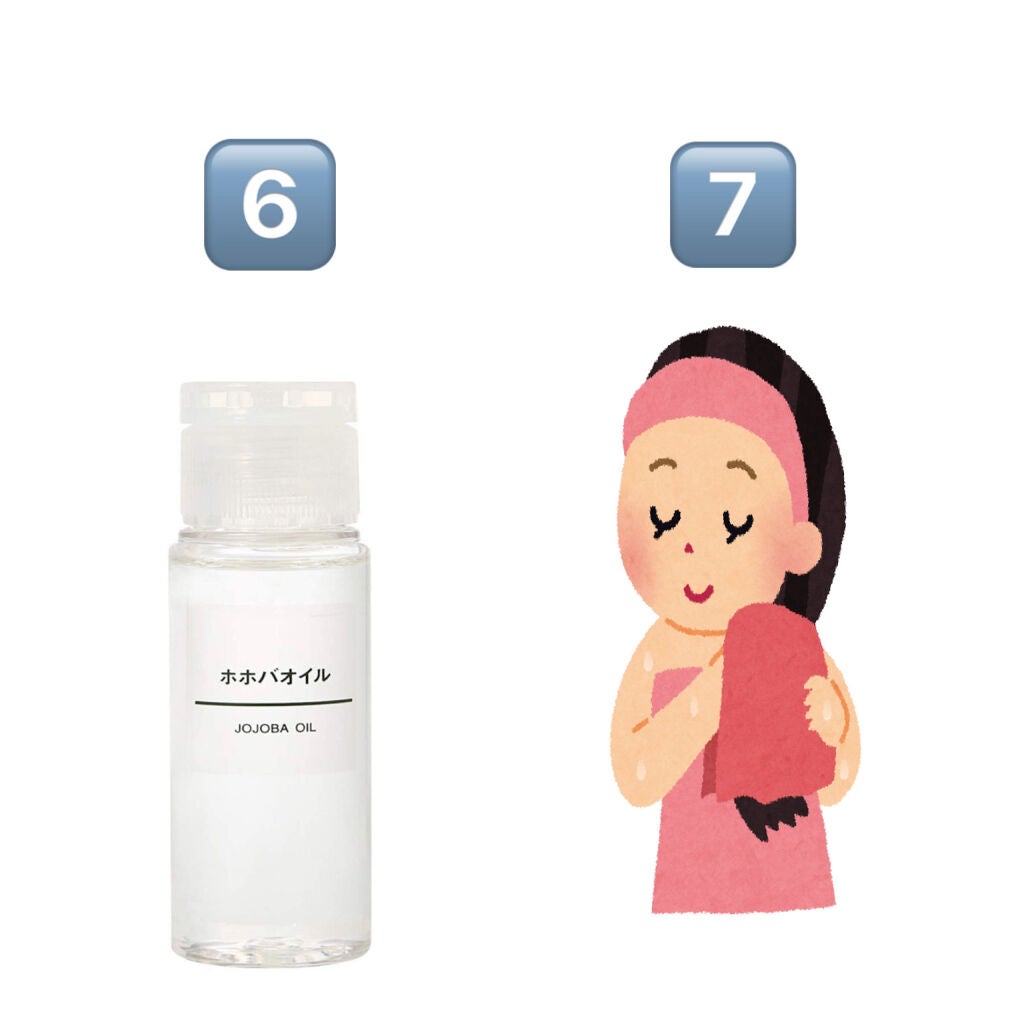 ホホバオイル/無印良品/ボディオイルを使ったクチコミ(5枚目)