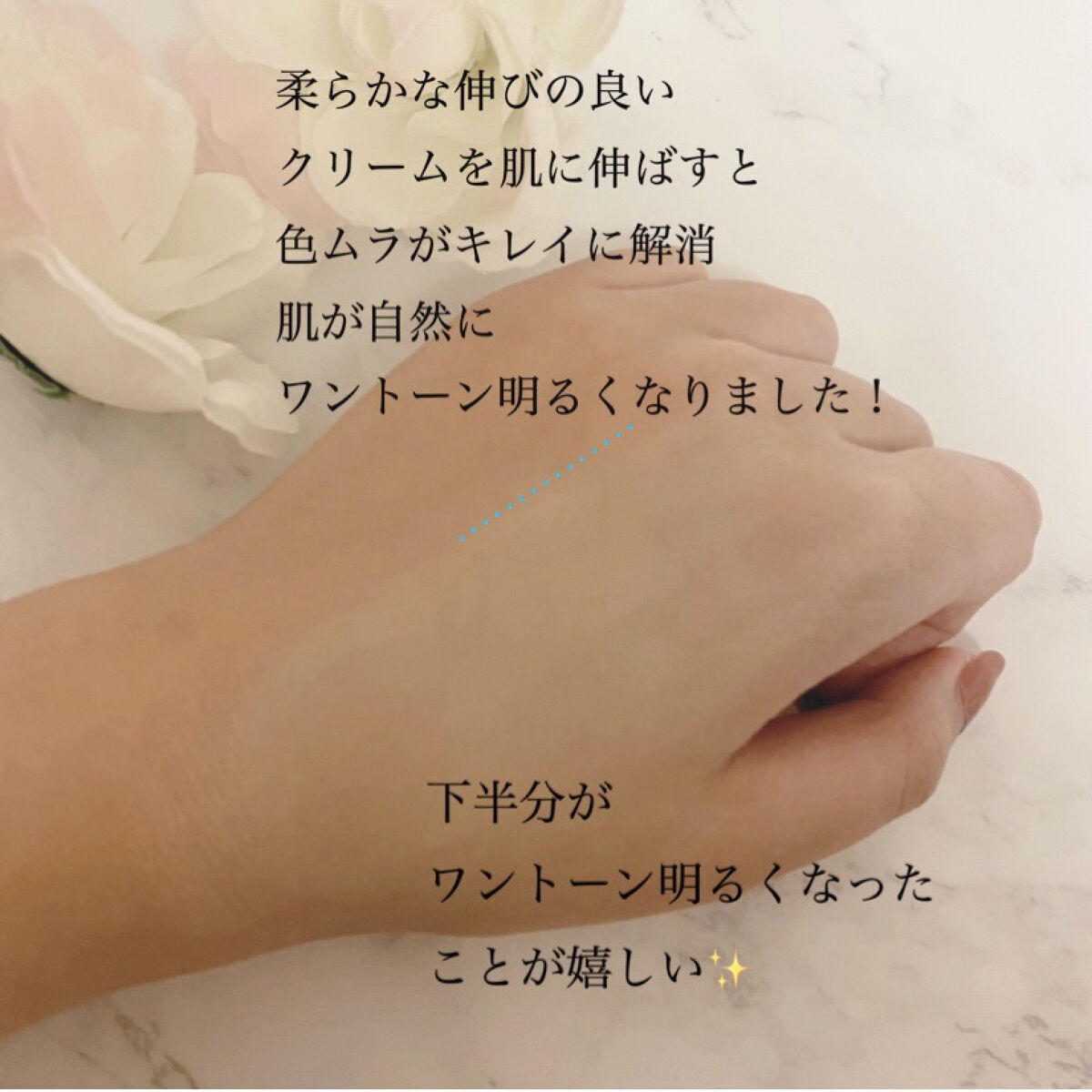 エバーピンク 欲ばり サンスクリーンα（アルファ）/ペネロピムーン/日焼け止めクリームを使ったクチコミ（3枚目）