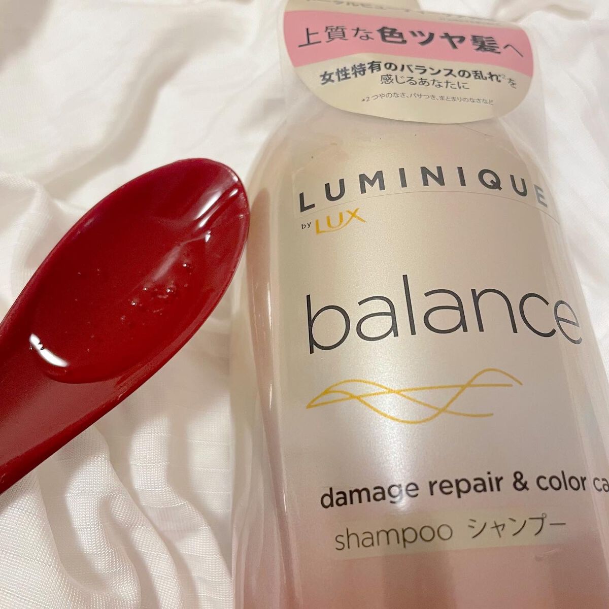 ルミニーク バランス モイストリペア シャンプー/トリートメント/LUX/市販シャンプーを使ったクチコミ（3枚目）