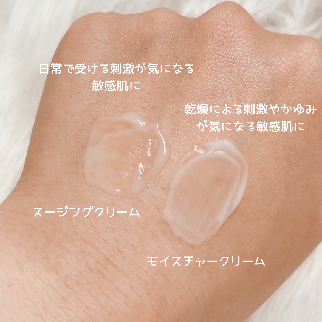 Dr.Gのフェイスクリーム レッドブレミッシュ クリアスージングクリーム