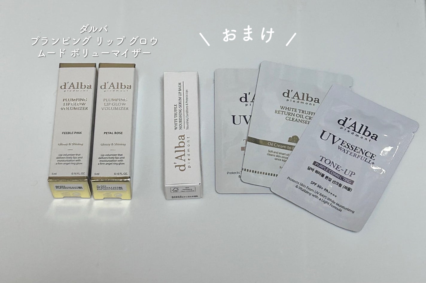 ダルバ プランピンクグロウボリューマイザー/ダルバ/リップグロスを使ったクチコミ(2枚目)