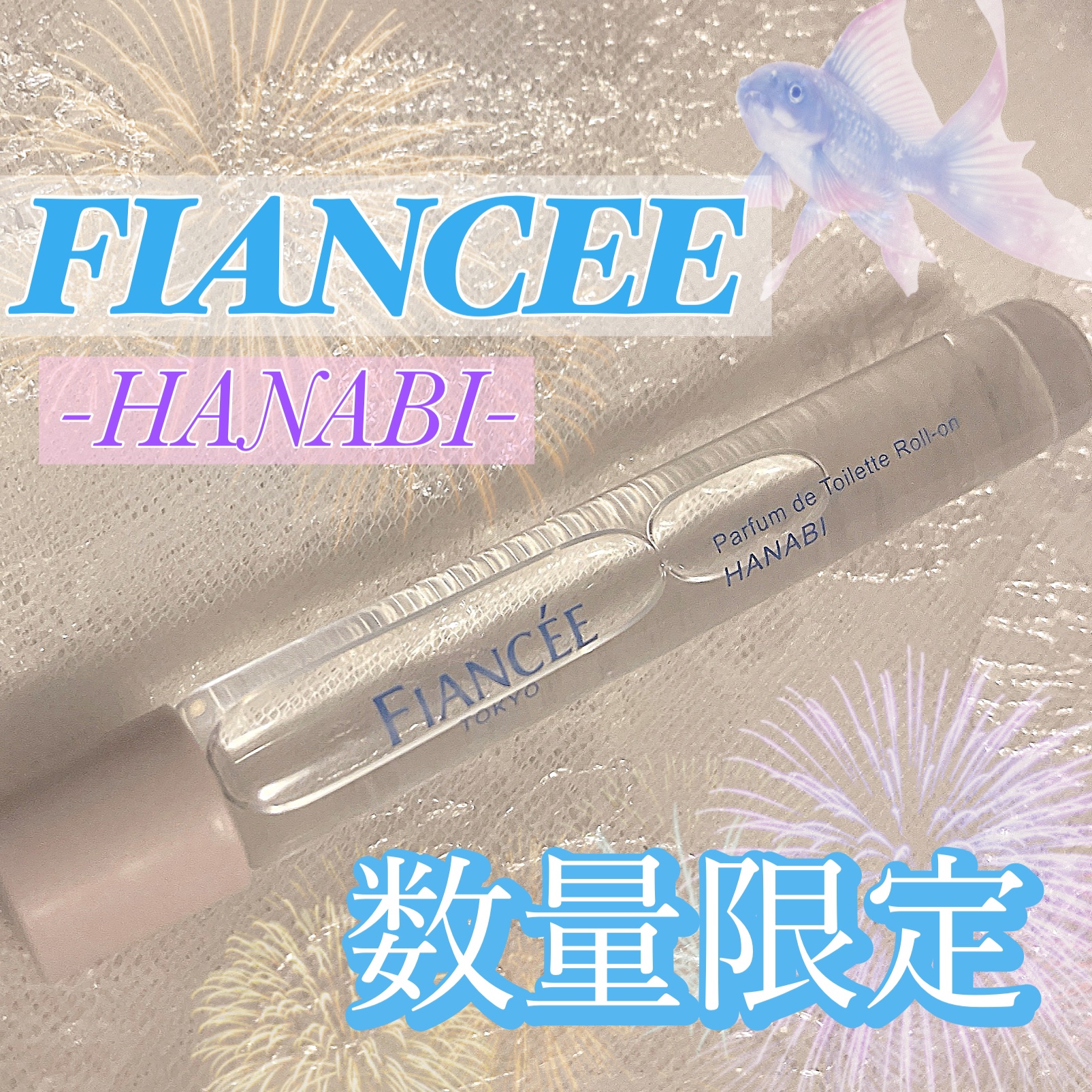 パルファンドトワレ ロールオン HANABI/フィアンセ/香水(レディース)を使ったクチコミ（1枚目）