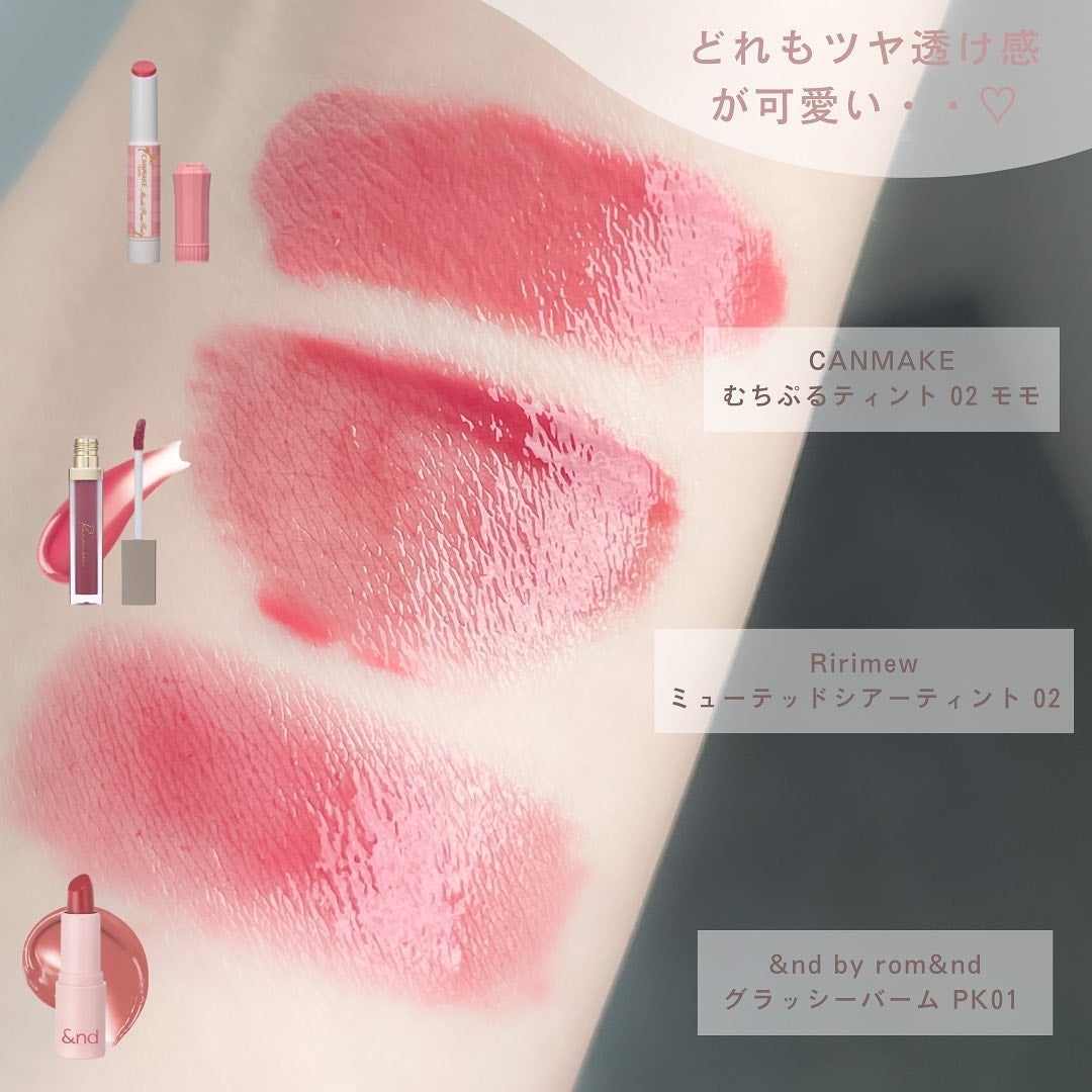 ミューテッドシアーティント/Ririmew/リップティントを使ったクチコミ(6枚目)