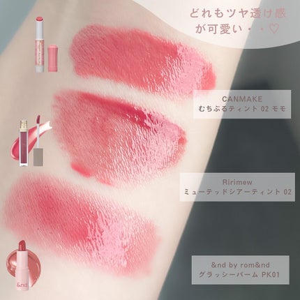 ミューテッドシアーティント/Ririmew/リップティントを使ったクチコミ(6枚目)