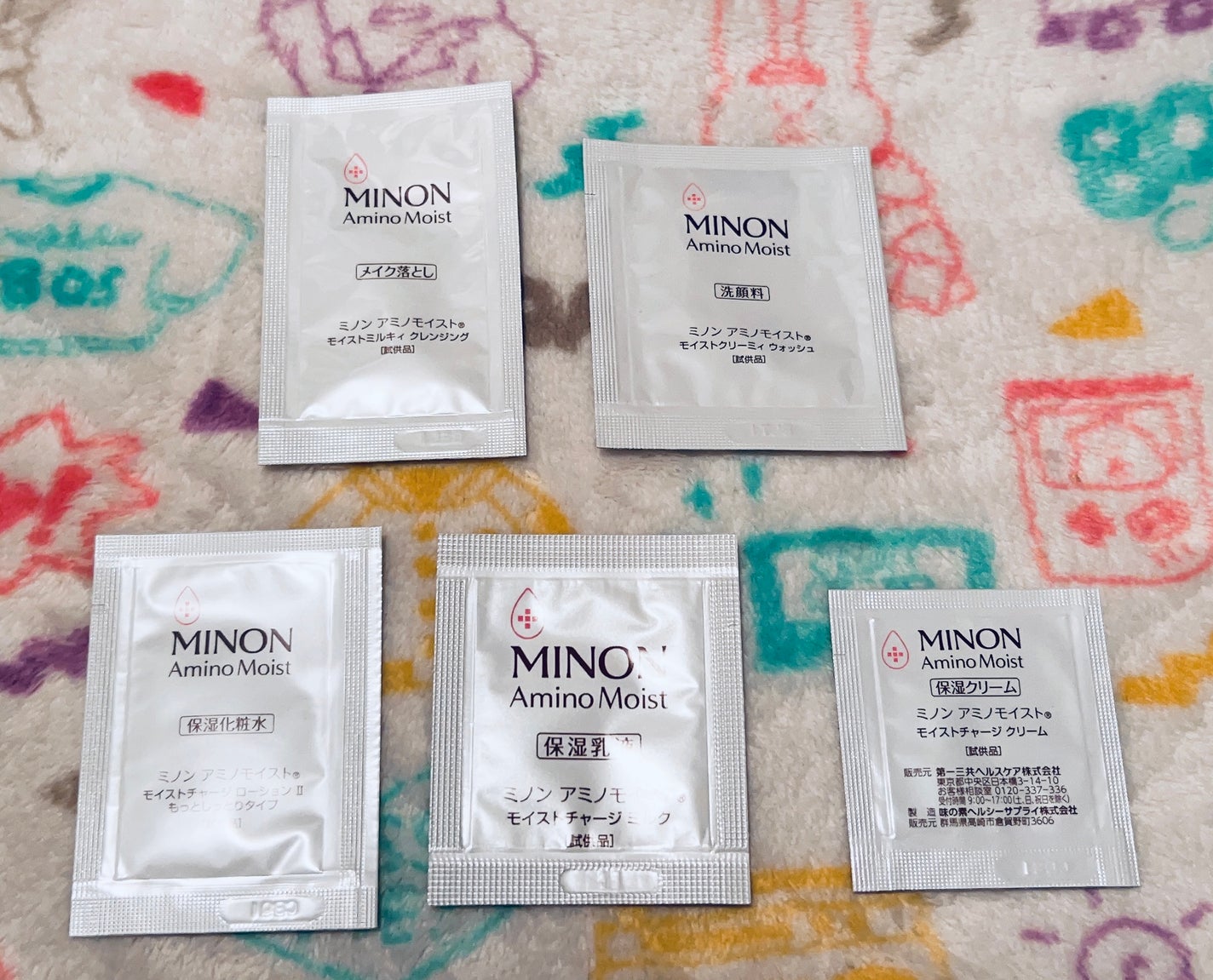 ミノン アミノモイスト モイストチャージ ミルク/ミノン/乳液を使ったクチコミ(1枚目)