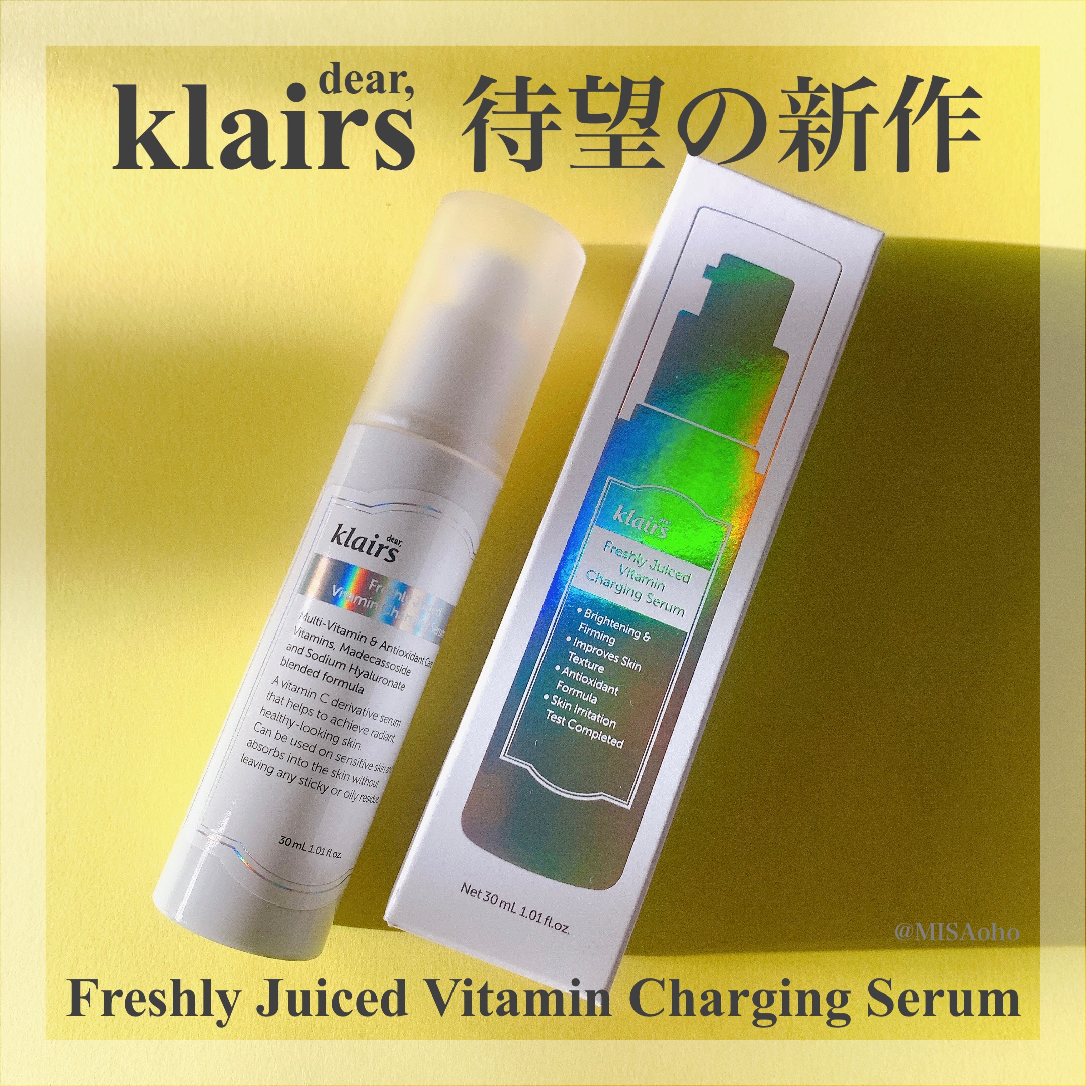 フレッシュリージュースドビタミンチャージングセラム(30ml)/Klairs/美容液を使ったクチコミ（1枚目）