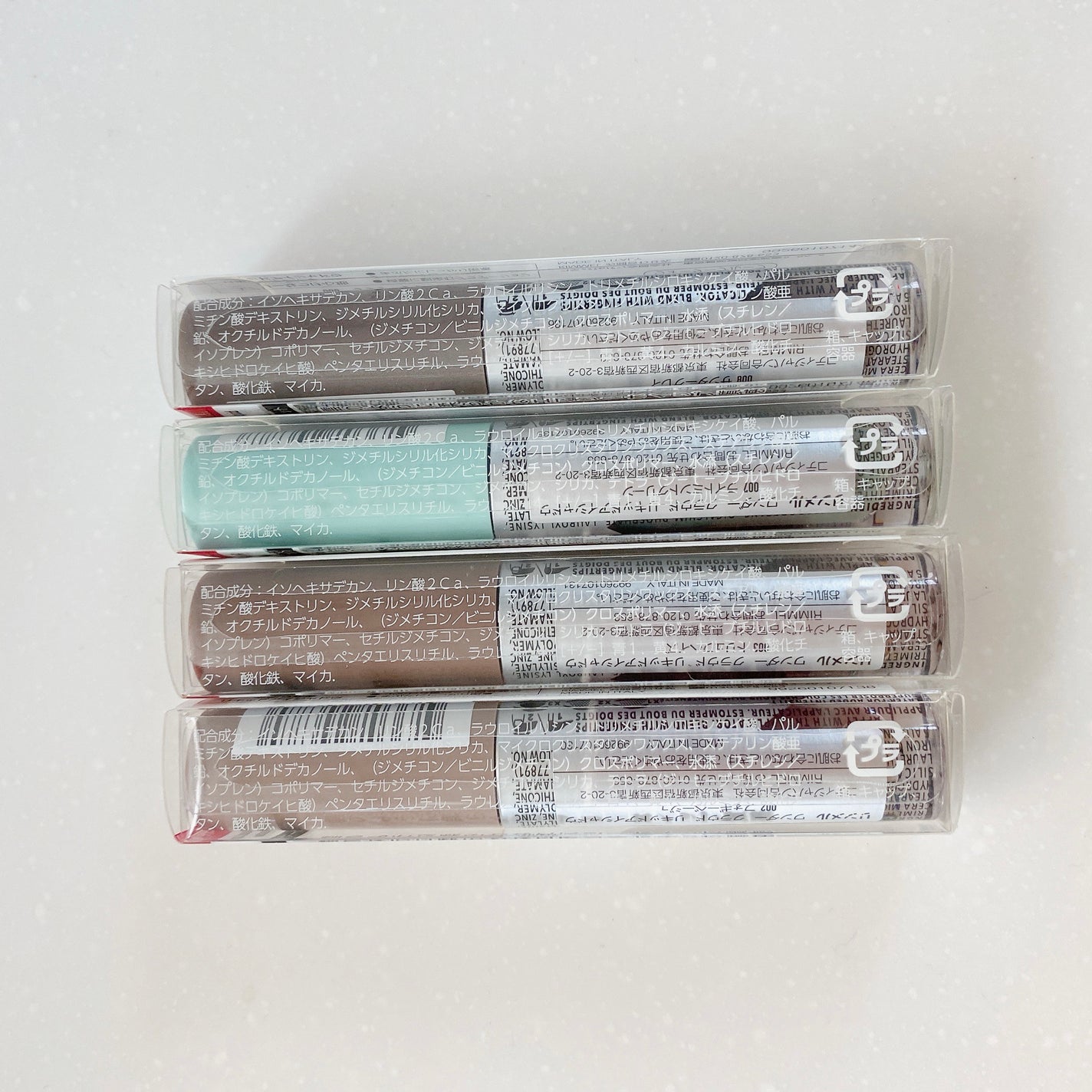 ワンダー クラウド リキッドアイシャドウ/リンメル ロンドン/リキッドアイシャドウを使ったクチコミ(4枚目)