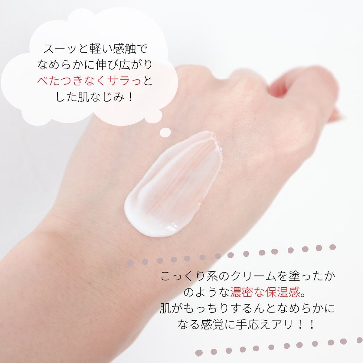 エスト インテンシブ ボディセラム/est/ボディクリームを使ったクチコミ(5枚目)