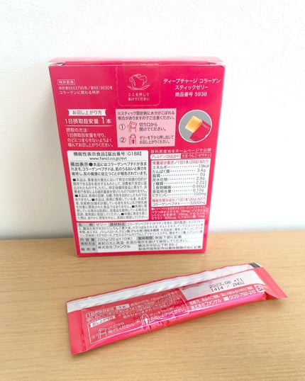 ディープチャージ コラーゲン スティックゼリー/ファンケル/美容サプリメントを使ったクチコミ(2枚目)
