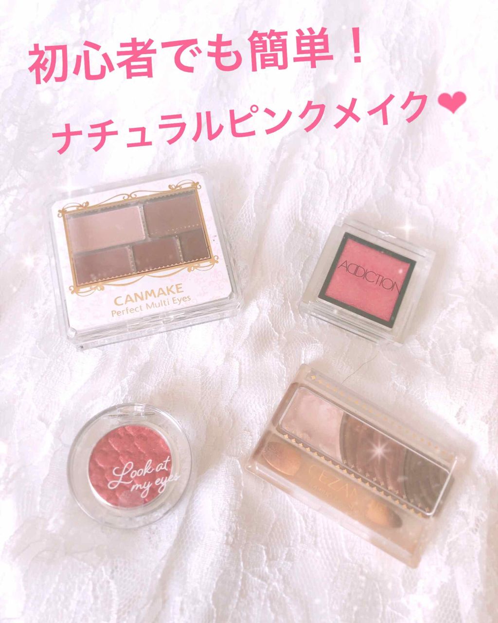 ルックアット マイアイジュエル/ETUDE/単色アイシャドウを使ったクチコミ（1枚目）