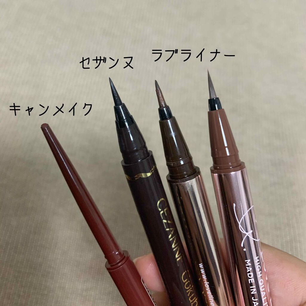 極細 アイライナーR/CEZANNE/リキッドアイライナーを使ったクチコミ(3枚目)