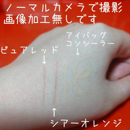 3wayスリムアイルージュライナー/キャンメイク/リキッドアイライナーを使ったクチコミ(6枚目)