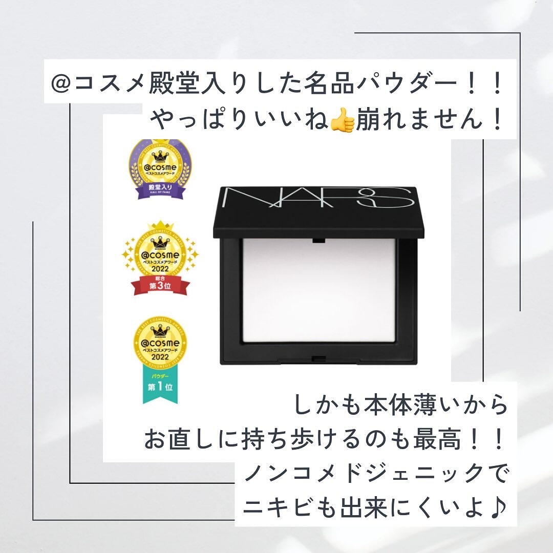 ライトリフレクティングセッティングパウダー　プレスト　N/NARS/プレストパウダーを使ったクチコミ（2枚目）