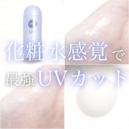 ニベアUV ウォータージェル SPF50/ニベア/日焼け止めジェルを使ったクチコミ(1枚目)