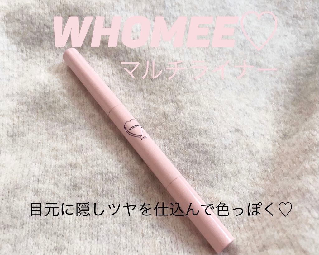 マルチライナー /WHOMEE/ペンシルアイライナーを使ったクチコミ(1枚目)
