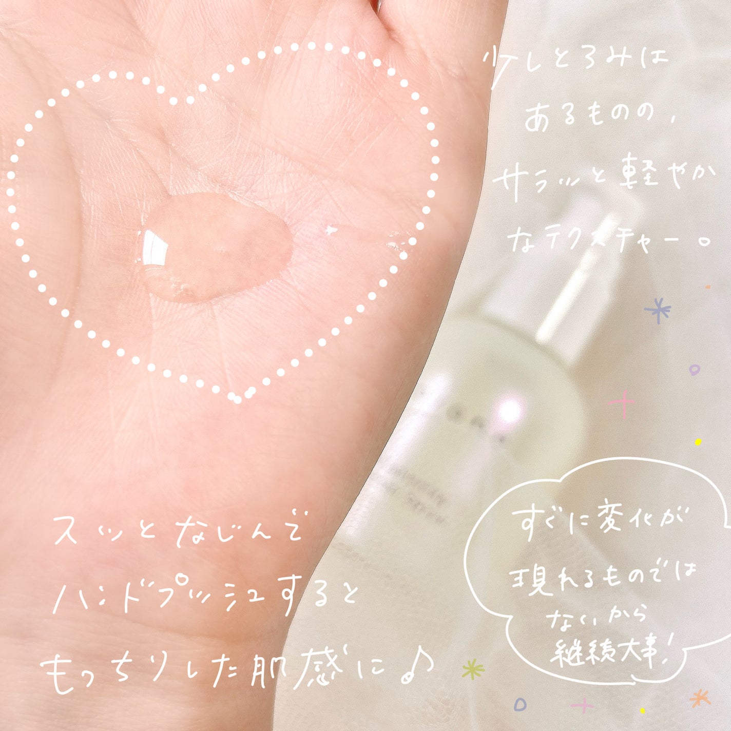 ブライトニング ブースター セラム/to/one/美容液を使ったクチコミ(3枚目)