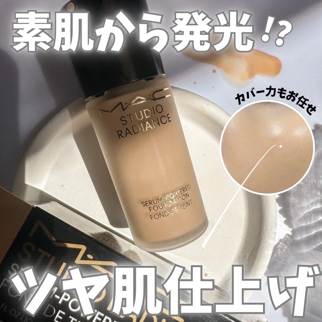 スタジオ ラディアンス セラム ファンデーション/M・A・C/リキッドファンデーションを使ったクチコミ(1枚目)