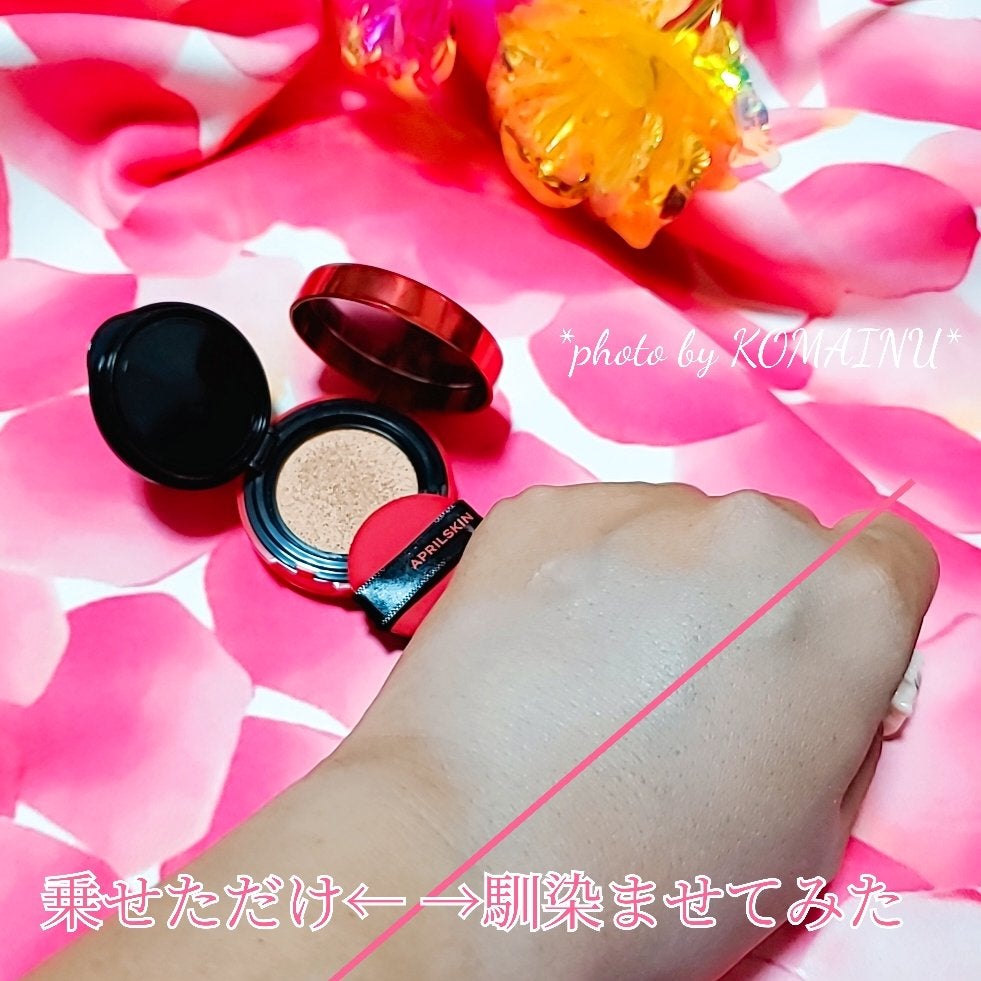 ハイパーカバーフィットクッション red/APRILSKIN/クッションファンデーションを使ったクチコミ(5枚目)