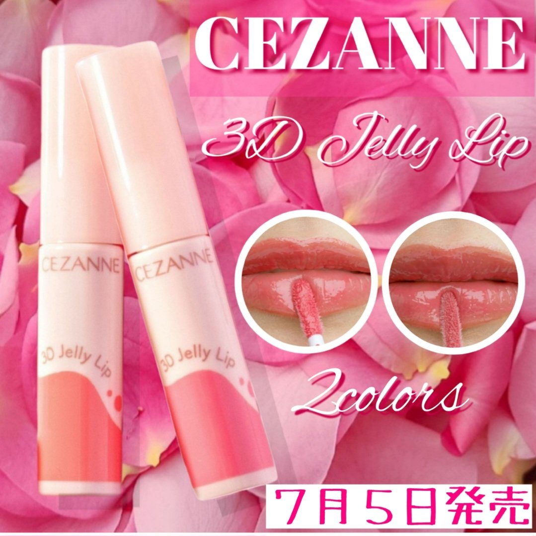 残1 jelly bean ジェリービーン　リップグロス 残1 jelly bean ジェリービーン リップグロス 残1 jelly bean