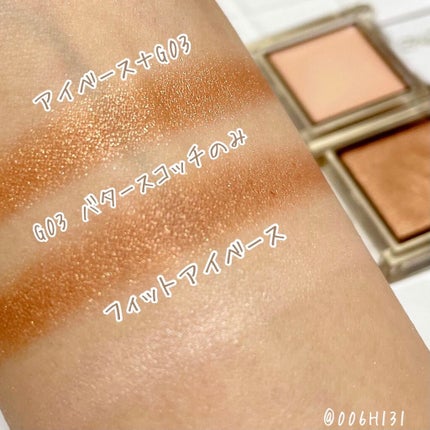 アイプランナー/excel/単色アイシャドウを使ったクチコミ(8枚目)