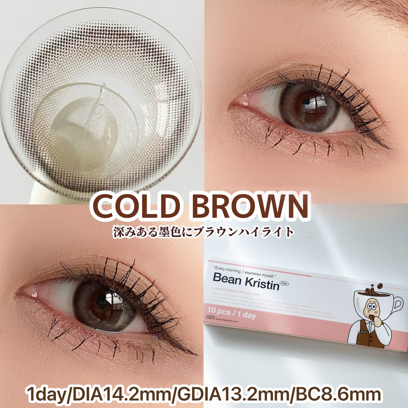 Bean Kristin 1day/Hapa kristin/ワンデー(1DAY)カラコンを使ったクチコミ(3枚目)