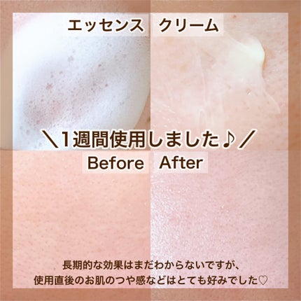 Pure VC Mellight Cream/Dr.Ceuracle/フェイスクリームを使ったクチコミ(7枚目)